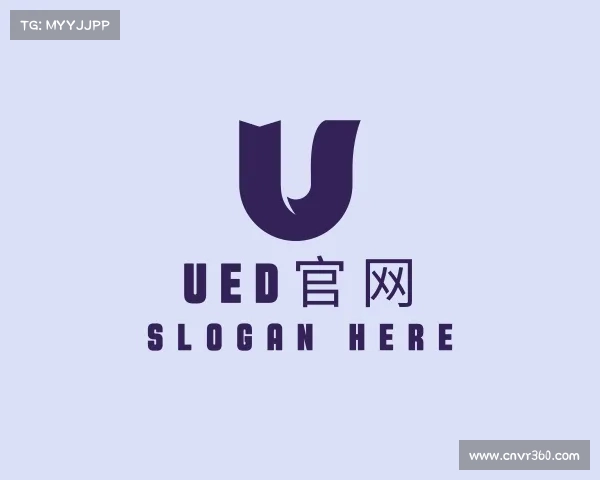 关于UED官网
